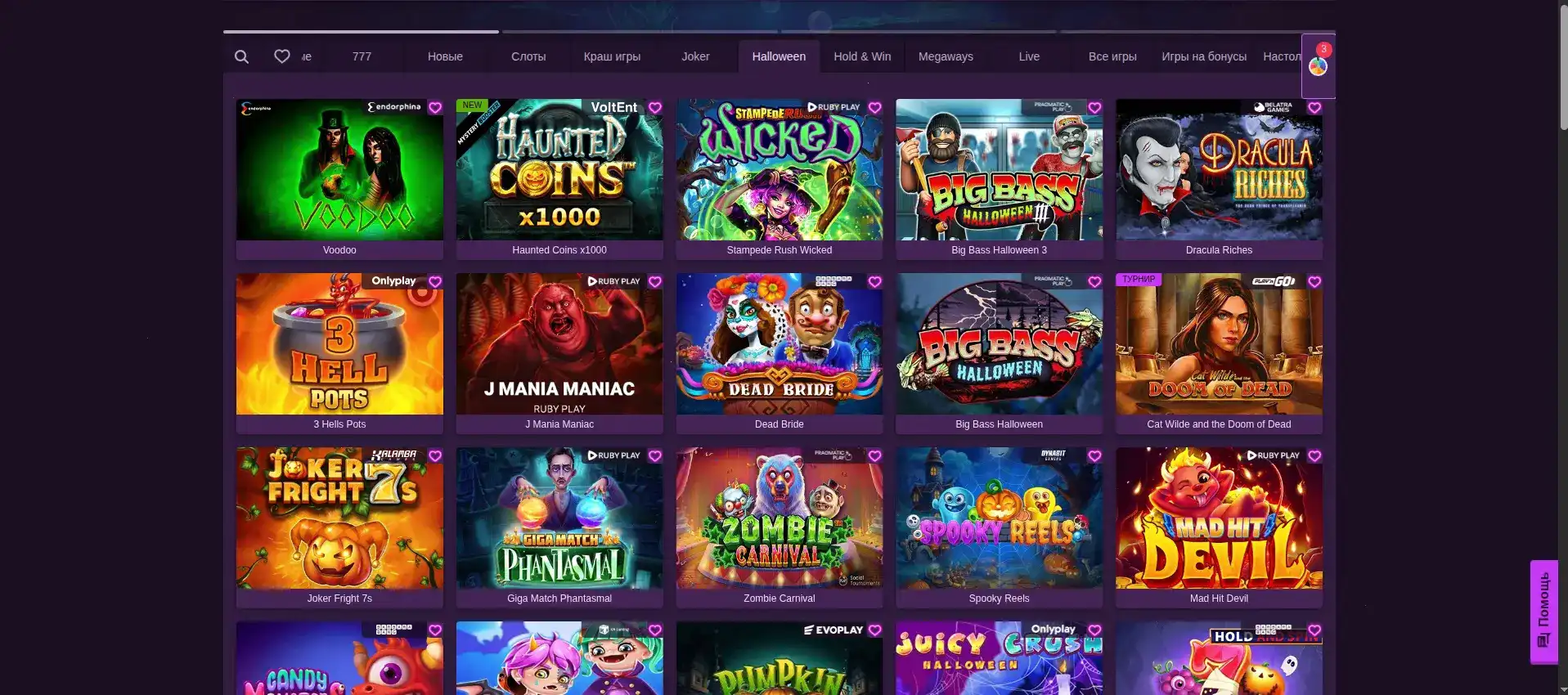 Безопасность и лицензия Pokerok casino